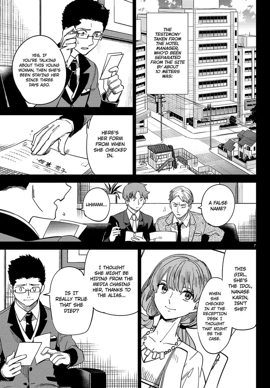 Kyokou Suiri Chapter 4 10